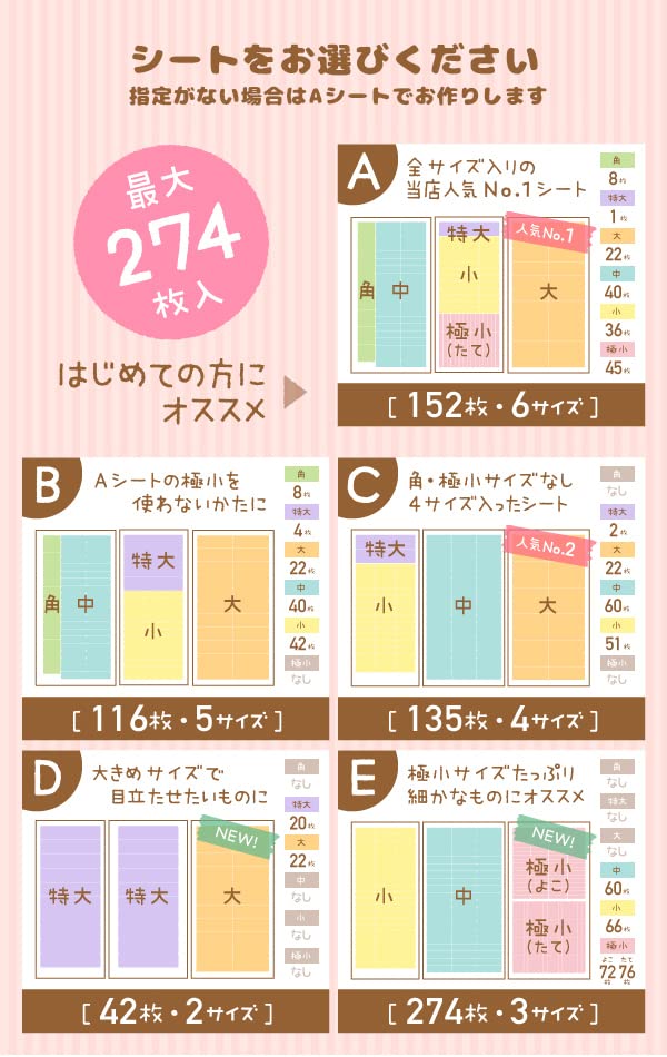 Amazon.co.jp: お名前シール 防水【耐水（でんしゃ・電車）最大172枚
